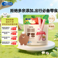 百蓓可儿 长米条(苹果味)30g 儿童零食无添加谷物棒磨牙棒