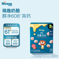 禾泱泱 奶酪花朵草莓味15g高钙蛋白出行方便易携带宝宝零食