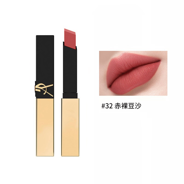 YSL 圣罗兰 小金条 细管纯口红