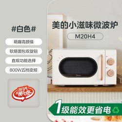 美的 M20H4 变频微波炉