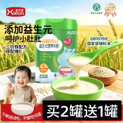 喜乐臣 婴儿米粉米糊高铁米粉钙铁锌宝宝辅食6-36个月高铁 钙铁锌配方 500g*1罐
