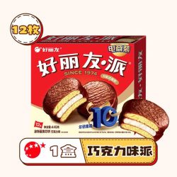 好丽友 巧克力味派点心派蛋糕下午休闲茶点早餐零食面包儿童下午茶