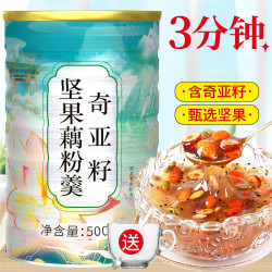 麟德堂 奇亚籽坚果藕粉 500g 罐装