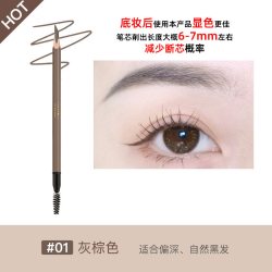 橘朵 柔焦雾感塑型眉笔 #01灰棕 1.8g
