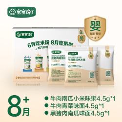 宝宝馋了 婴幼儿配方粥面 8月+试味装 100g*3+30g*2
