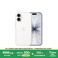 Apple iPhone 17 5G手机 8GB+256GB 白色