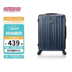 美旅 耐用 行李箱  复古蓝 28英寸