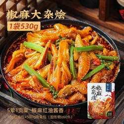 邹三和 椒麻大杂烩无骨鸡爪贡菜脆卤 530g