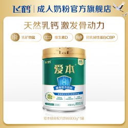 飞鹤 爱本膳骨配方奶粉 800g*1罐