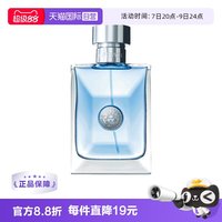 移动端：VERSACE 同名经典男士淡香水 EDT 50ml