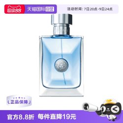 VERSACE 同名经典男士淡香水 EDT 50ml