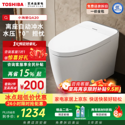 东芝 轻智能马桶小海星系列全自动家用无水压限制脚感冲水离座自动冲水 小海星QA20