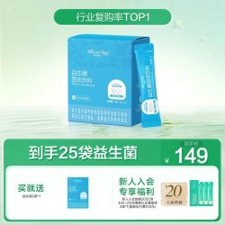天然博士 益生菌