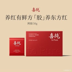 喜纯 黄芪鲜阿胶凝膏 140g 5g*10片