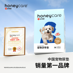Honeycare 猫狗尿垫 50片*1包 45*60cm