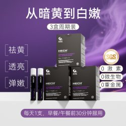 亨奇 抗糖饮 12支/盒