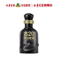 古井贡酒 年份原浆古20 52%vol 浓香型白酒 100ml单瓶装