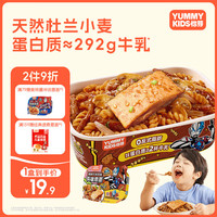 怡芽 英雄冲泡螺旋意面儿童意面意大利面速食婴儿面条1-3岁宝宝辅食 碳烤牛排味