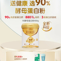安琪纽特 酵母蛋白粉 400g/罐