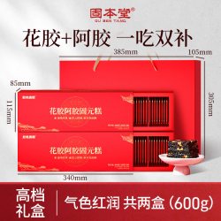 固本堂 花胶阿胶固元糕 600g 300g*2 礼盒装