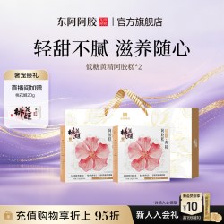 东阿阿胶 桃花姬阿胶糕礼盒 75g*4
