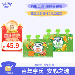 亨氏 营养宝宝辅食婴儿肉泥+菜泥72g*3袋7月+