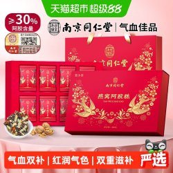 莫小谷 燕窝阿胶糕 400g 1盒