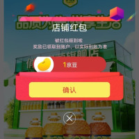 京东 俏厨食用油关注有礼领1京豆实测速来领取