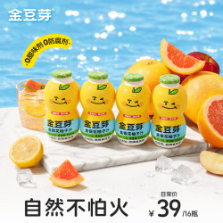 金豆芽 儿童金银花柚子汁155ml*16瓶