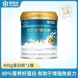 康恩贝 乳清蛋白粉 1600g