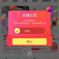 京东 Frosch关注一下店铺领1京豆