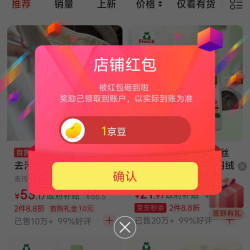 京东 Frosch关注一下店铺领1京豆