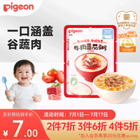 贝亲（Pigeon）婴幼儿宝宝辅食即食米粥牛肉番茄粥80g7月以上 营养早餐便携外出