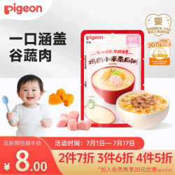 Pigeon 贝亲 婴幼儿辅食即食米粥 鸡肉小米南瓜粥 120g