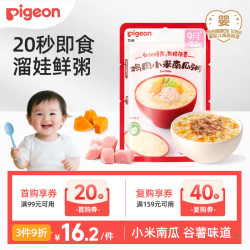 贝亲即食米粥鸡肉小米南瓜120g9月+
