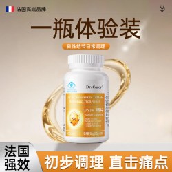 Dr.Carey 硒片 0.5g/片*100片/瓶