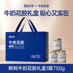 膳仙炖 福建鲜炖牛奶花胶 750g