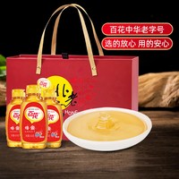 88VIP：百花 中华蜂蜜礼盒 450g/瓶*3 礼盒装