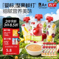 方广 婴幼儿果泥无添加糖宝宝辅食零食西梅水果蔬菜泥6个月以上适用 树莓&樱桃各4百香果*2 80g*10袋