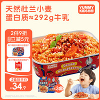 怡芽 英雄冲泡螺旋意面儿童意面意大利面速食婴儿面条1-3岁宝宝辅食 番茄肉酱3盒