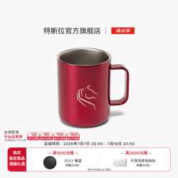特斯拉 生肖系列 马年陶瓷杯 红色