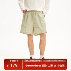瞬时山野 户外防泼水宽松抽绳撞色线弹力健身运动短裤