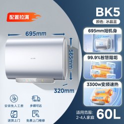 美的 UDmini(HE)系列 F6033-UDmini(HE) 储水式电热水器 60升 3300W
