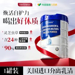 Vertness 乳清蛋白质粉 500g/罐