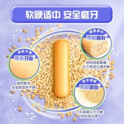 亨氏 婴幼儿宝宝零食饼干儿童牛奶味磨牙棒 64g*3盒