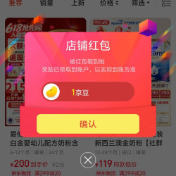 京东 普菲塞关注一下店铺领1京豆
