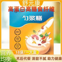 Samecare 舒元康高纤维匀浆膳老年人高蛋白鼻流食饲卧床老无人营养餐蔗糖18袋