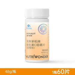 海氏海诺 营养掌柜牌维生素C咀嚼片甜橙味补充维生素C