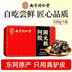 迪思润 阿胶固元糕 520g 红枣枸杞