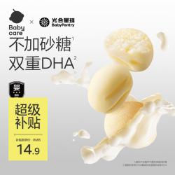 光合星球 babycare儿童零食婴幼儿益生元小馒头宝宝磨牙棒饼干原味80g